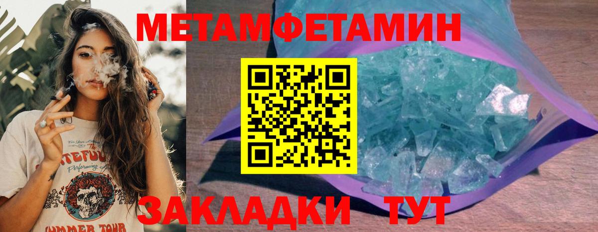 АМФЕТАМИН 98% Чапаевск