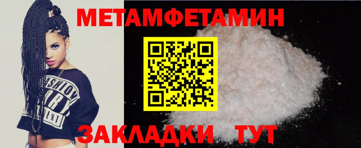 Амфетамин 98%  Вход с VPN  АМФЕТАМИН  Чапаевск 