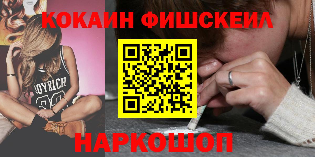 Кокаин Боливия Чапаевск