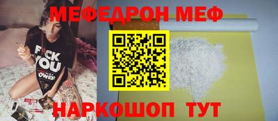 стаф Будённовск
