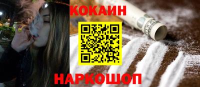 кокаин Бугуруслан