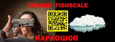 ALPHA PVP Бузулук