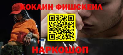 кокаин Бугуруслан