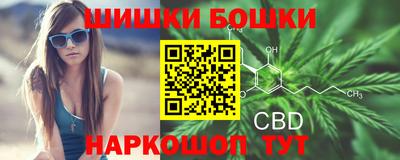 кокаин Бугуруслан