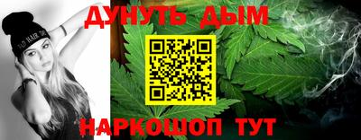 кокаин Бугуруслан