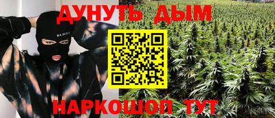 кокаин Бугуруслан