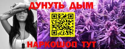 ALPHA PVP Бузулук