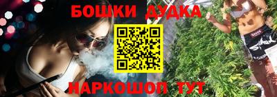 ALPHA PVP Бузулук