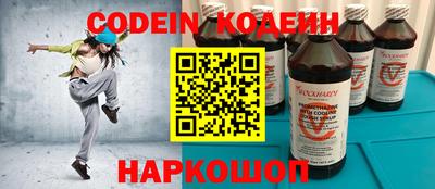 ALPHA PVP Бузулук