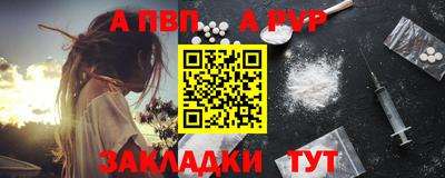 ALPHA PVP Бузулук