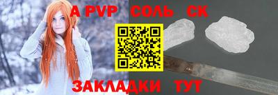 кокаин Бугуруслан