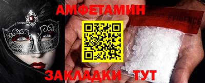 ALPHA PVP Бузулук
