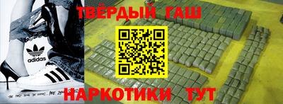 ALPHA PVP Бузулук