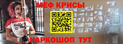 кокаин Бугуруслан