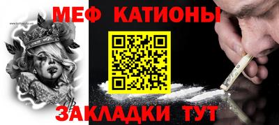 ALPHA PVP Бузулук