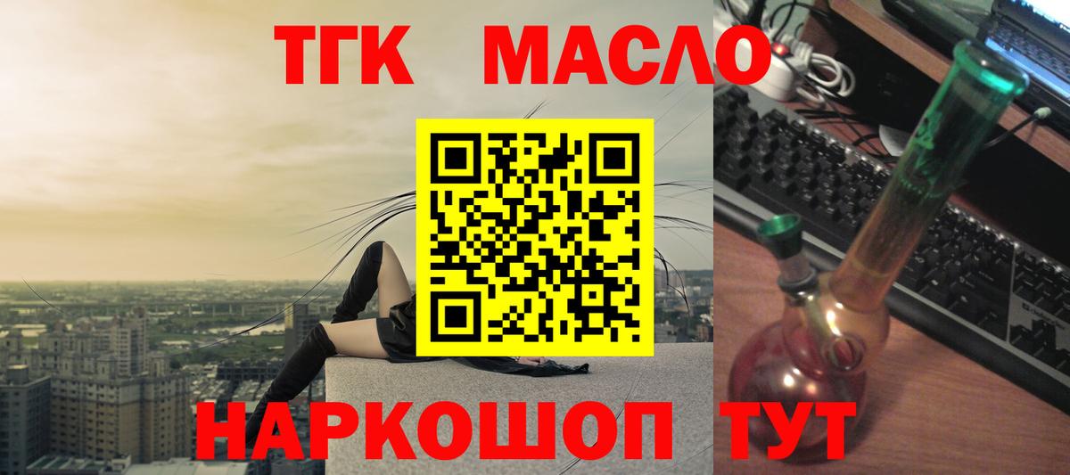 Чапаевск  ТГК Wax  Вход с VPN 