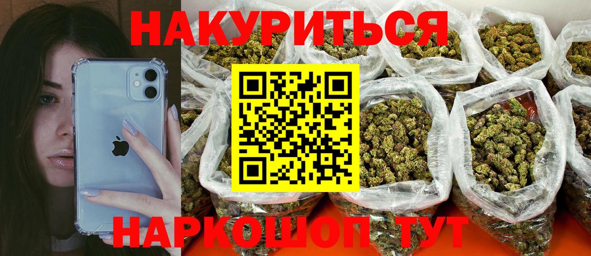 Чапаевск  Конопля SATIVA & INDICA  Вход с VPN  Бошки марихуана LSD WEED 